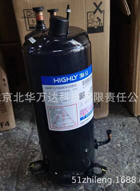 WHP05100BSV-G4AQ  热泵用压缩机转子式热泵压缩机配件
