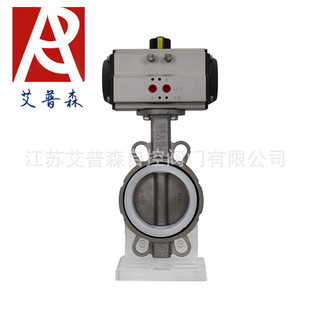 25P艾 16P 不锈钢四氟对夹蝶阀 气动不锈钢四氟对夹D671F