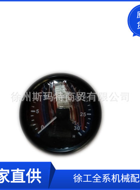 批发供应徐工原厂压路机配件J-Y07039转速计时表800140982