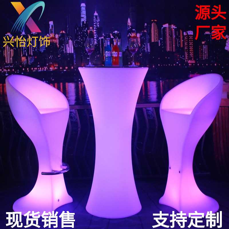 埃森发光酒吧桌台led酒吧酒店家具小蛮腰酒桌七彩遥控移动吧台桌