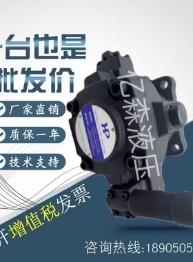 台湾HP涌镇HVPVC-F30/F20/F40-A1/A2/A3/A4-02/03A中压变量叶片泵