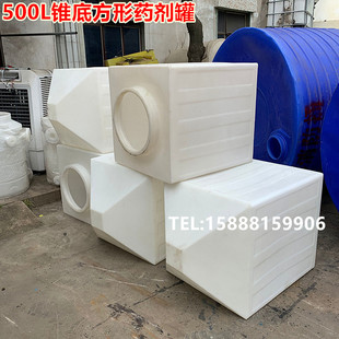 500L锥底PE水箱 0.5吨锥形底带架子储水塔 方形水箱食品级塑料桶