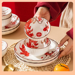 ?新年餐具年年有鱼碗盘组合家用釉下彩碗碟套装红色喜庆好看的