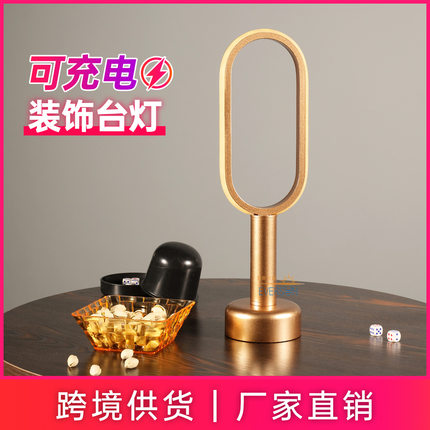 工厂批发简约个性台灯书房led北欧时尚台灯卧室床头灯装饰灯具