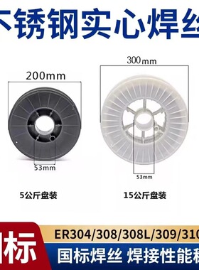 供应自产316L不锈钢药芯焊丝ER316LT1-1气保焊1.0、1.2 量大详谈