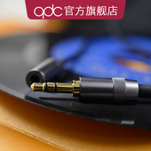 qdc专业耳机延长线2米3.5MM公母接口连接加长线歌手乐手鼓手通用