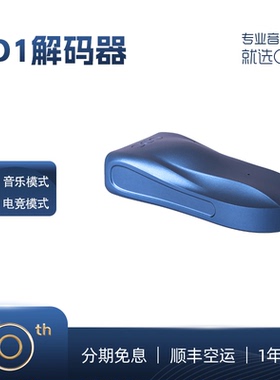 qdc QD1 typec耳机解码器小尾巴DAC双芯片高清数字手机HiFi一体机