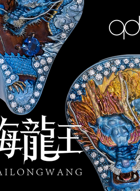 qdc 海龙王奢华定制耳机15单元静电动铁动圈HiFi高保真舞台监听