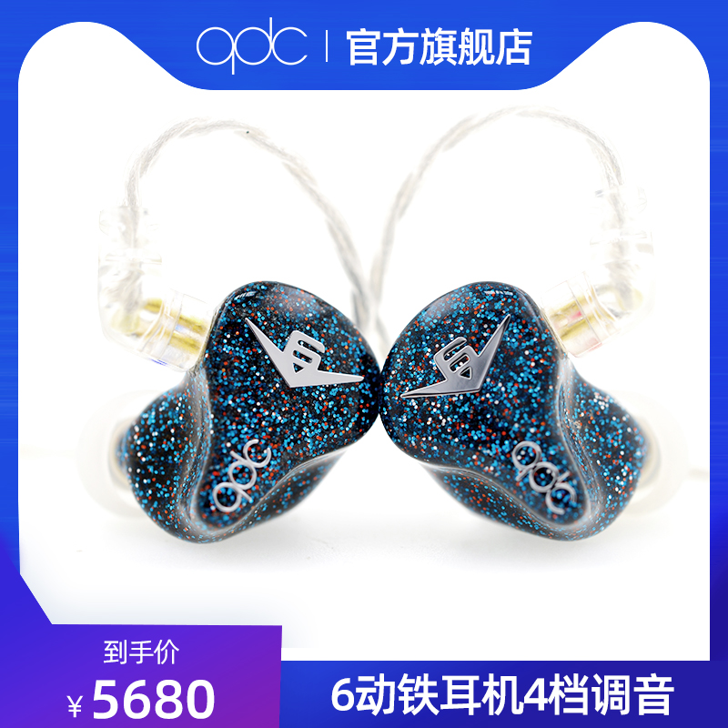 qdc变色龙Anole V6六单元动铁耳机4挡调音HiFi发烧音乐公私模定制 影音电器 有线HIFI耳机 原图主图