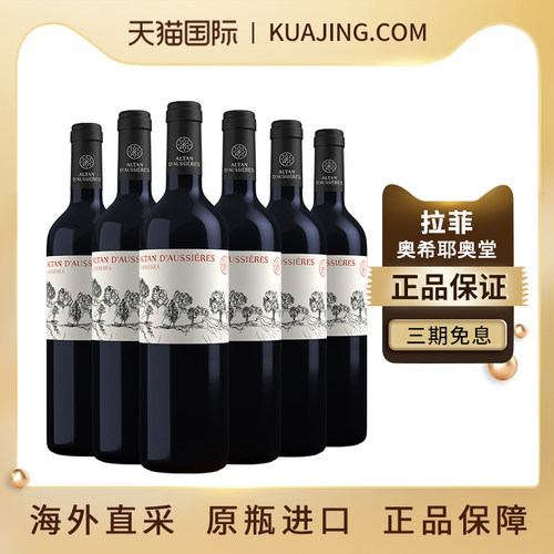 原瓶进口 正品保真 2021年