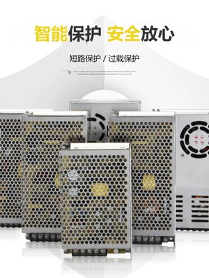 变伏流交转120转明纬开关电源38变压器24V开关电源V直流电源盒038