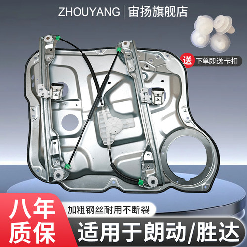 宙扬适用于现代玻璃升降器支架