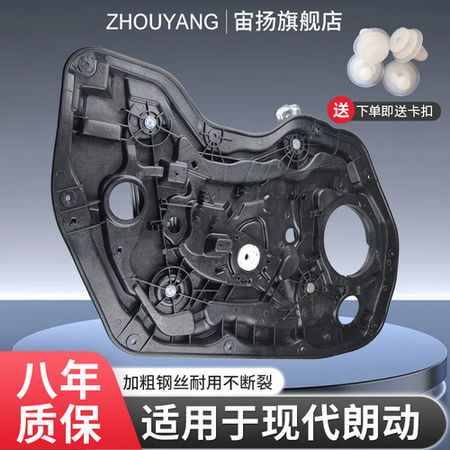 宙扬适用于现代玻璃升降器支架