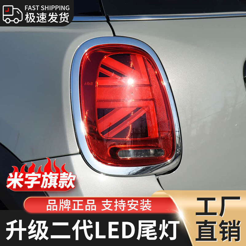 ZIOLLYIOR/宙扬适用宝马mini改装