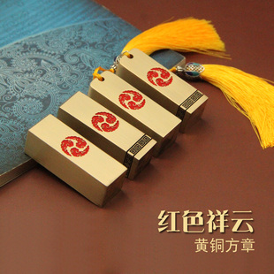 维班 红色祥云黄铜印章个人名字定制私人篆刻姓名签名铜章书画