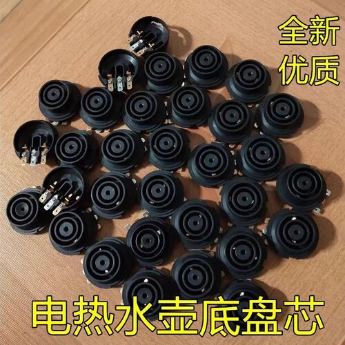电热水壶温控器开关水壶