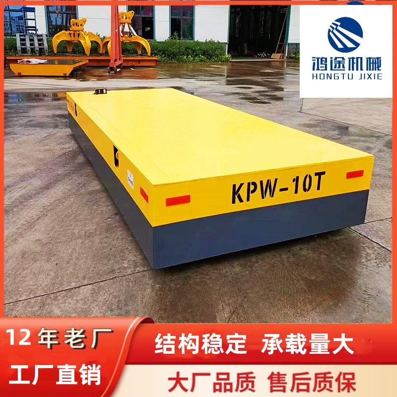 有轨无轨电动地平车厂家直销