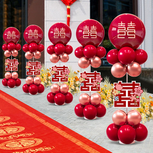 结婚礼户外装饰用品庭院大门口气球地飘立柱路引婚房布置农村支架