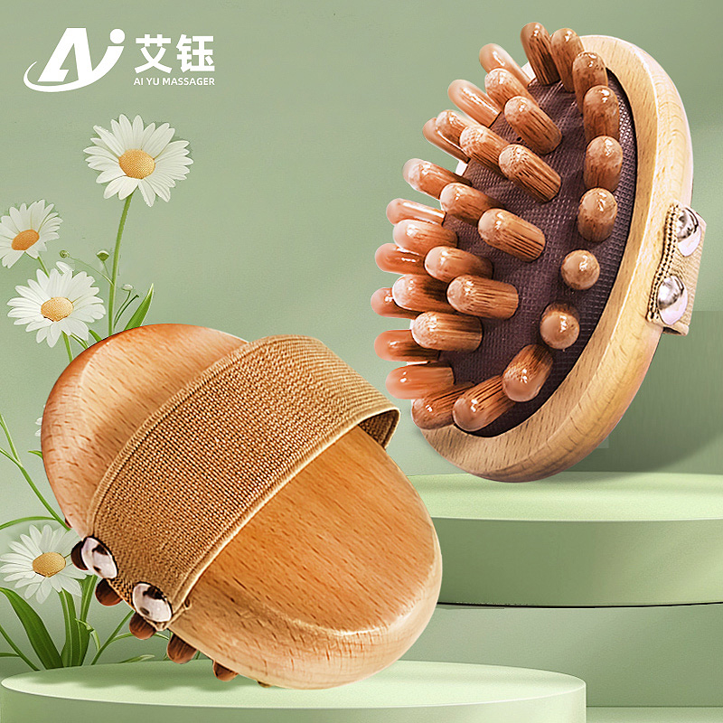 带脉经络刷刷肚子神器