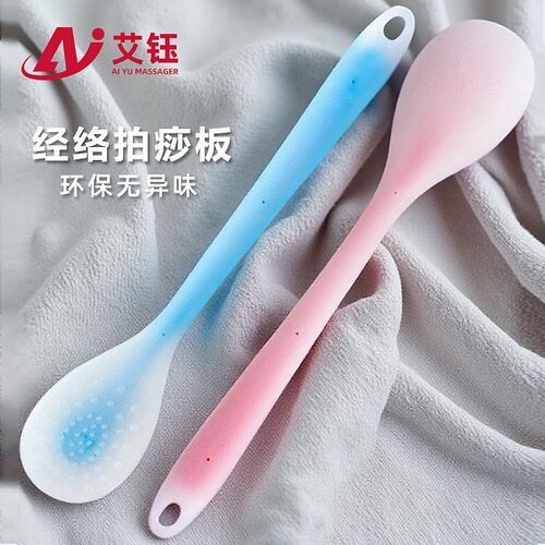 硅胶拍痧板经络养生按摩锤敲打棒