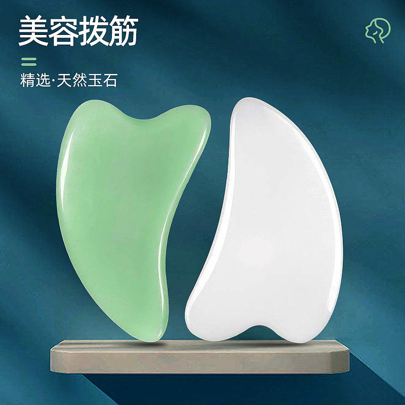 玉石刮痧板面部刮脸眼部拨筋棒家用刮板脸部美容提拉拨筋全身通用