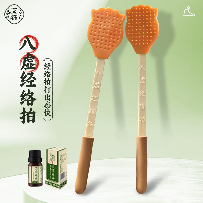 经络拍打器拍打经络棒拍八虚拍子经络拍痧板捶背神器养生按摩器