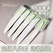 Brainbow磨指甲锉条8支装 抛光海绵砂条修甲美甲工具全套双面可用