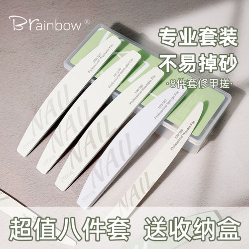 磨指甲工具套装双面抛光海绵挫条