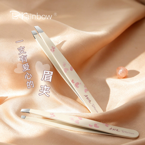 高精密拔毛钳不锈钢男士拔胡子夹