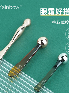Brainbow滚珠眼霜涂抹按摩棒 精华导入提拉美容手动眼部金属挖棒