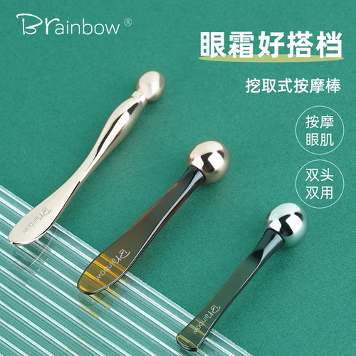 眼部金属按摩精华导入滚珠眼霜棒