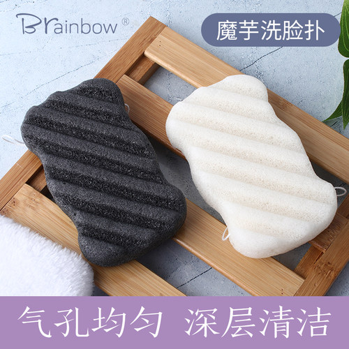 brainbow洗脸海绵魔芋角质带挂绳