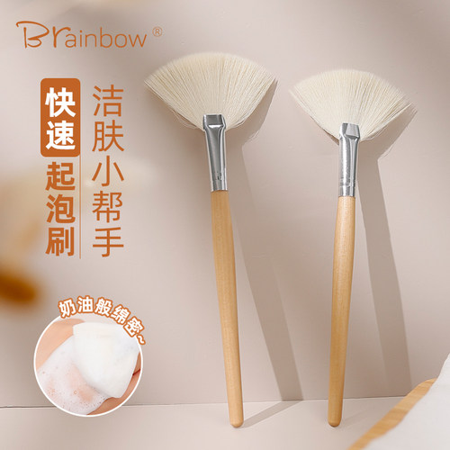 洁面膏起泡刷美容院专用打泡神器