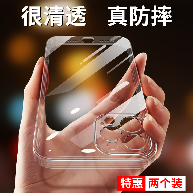 保护壳保护套