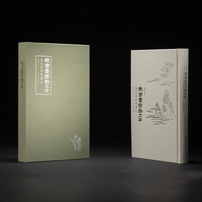 绝巘重峦路不平—吴大澂往来书札 收录吴大澂与友人的往来书札76通分为六个部分 汪鸣銮吴大澂丁寿昌高崇基顾肇熙毛笔书法信札临摹