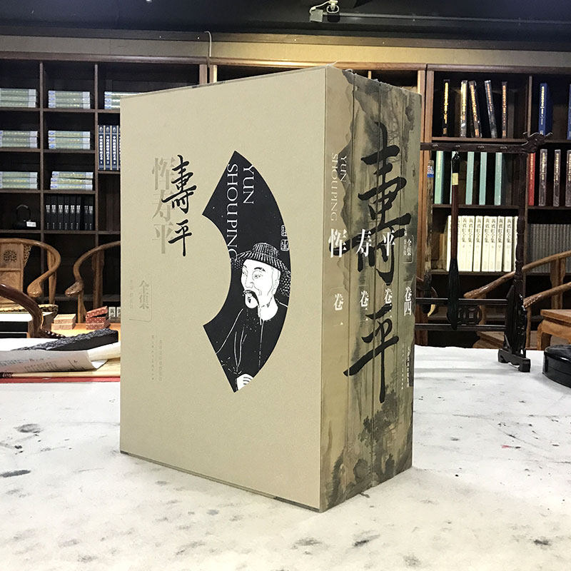 恽寿平没骨花鸟全集天津人美