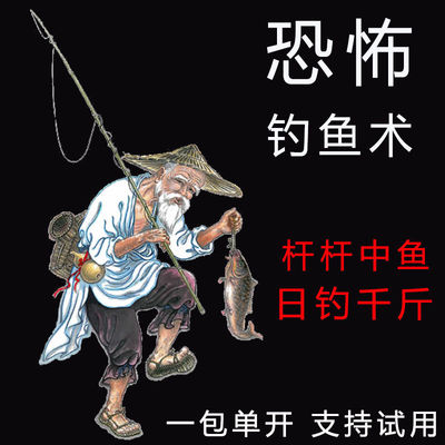 爆护连杆鱼饵鲫鱼饵腥香野钓黑坑拉饵搓饵配方鱼饵通杀鱼饵料钓饵