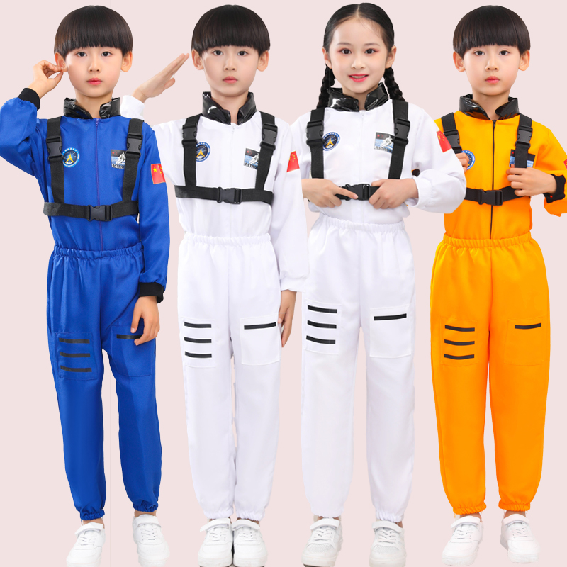儿童航空服太空服航天员服装