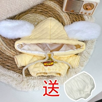 Желтая толстовка, штаны