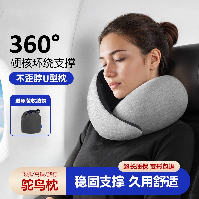 蜗牛枕不歪脖旅行u型枕头护颈枕午睡枕颈椎枕记忆棉可收纳折叠枕,居家布艺,午睡枕,淘宝优惠券,粉丝福利购,淘宝优惠卷