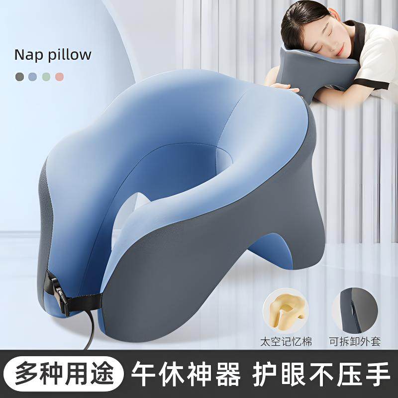 办公室多功能U型午睡枕神器学生上班族趴着睡觉护颈午休趴睡趴枕,居家布艺,午睡枕,淘宝优惠券,粉丝福利购,淘宝优惠卷