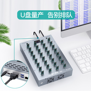 6401 8GB 3201电脑内置主板一体机32口64口HUB内置高效电脑主板批量分区控制带电源 西普莱PC