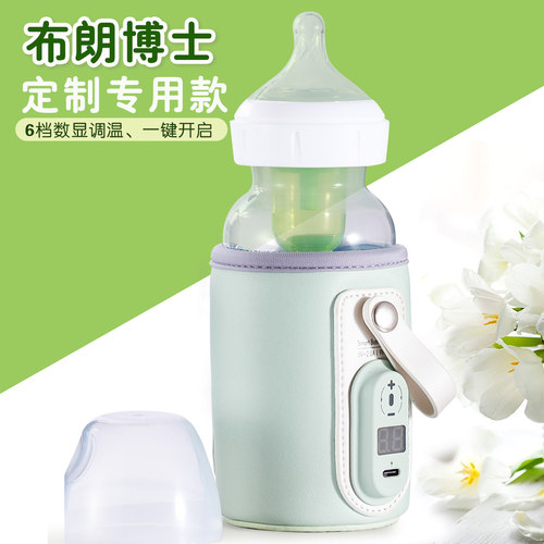 抱宝兔奶瓶保温套6档调温