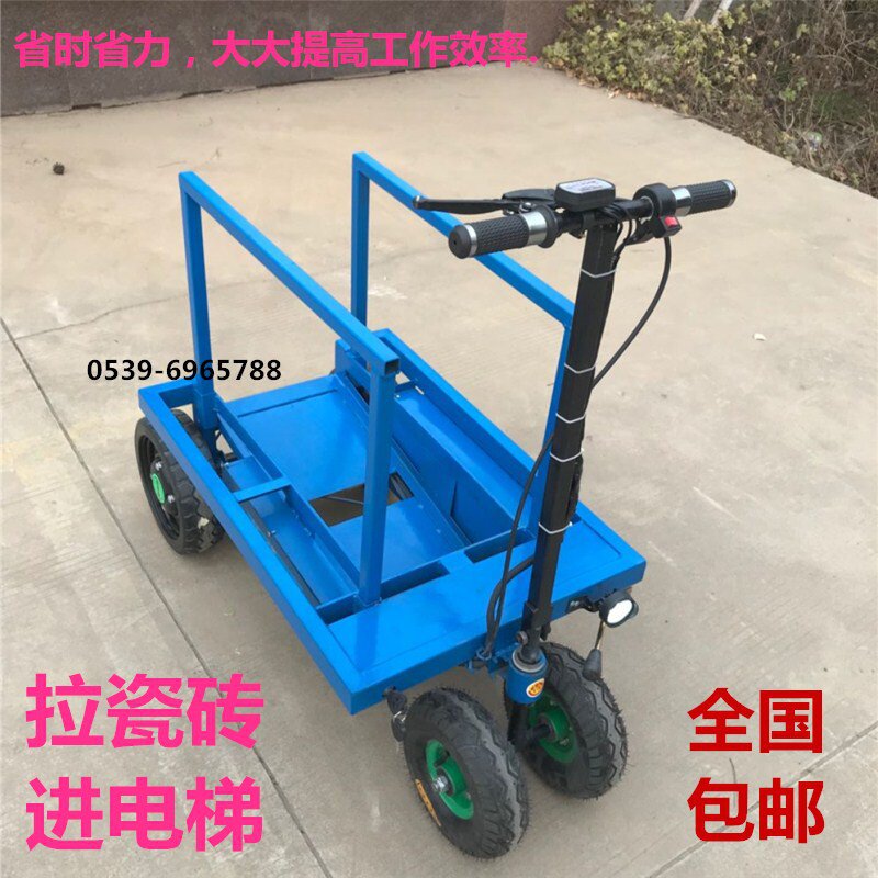 电动平板车四轮拉瓷砖小拖车折叠便携爬坡手推车仓库电动搬运车.