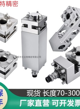 小型56延长杆卡盘火花机XYZ轴加长依诺瓦90度侧打3R手动erowa夹具