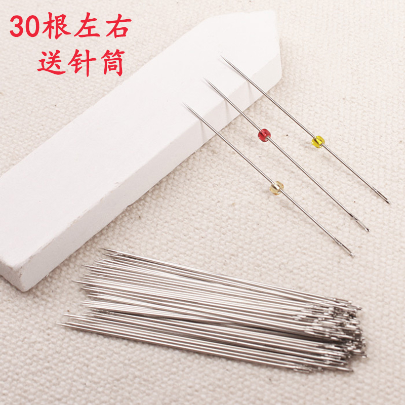 特细开口穿珠针超尖细针绣针