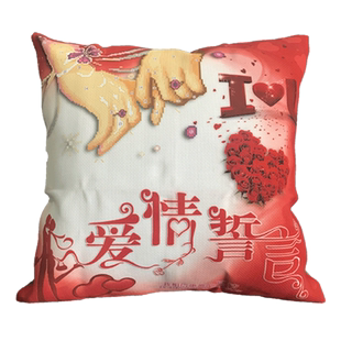 2026新款手工刺绣结婚十字绣抱枕套婚庆一对情侣自己枕头新婚卧室