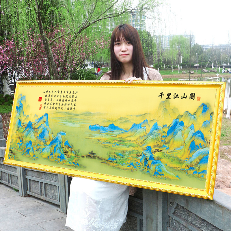 千里江山图2022新款刺绣客厅名画