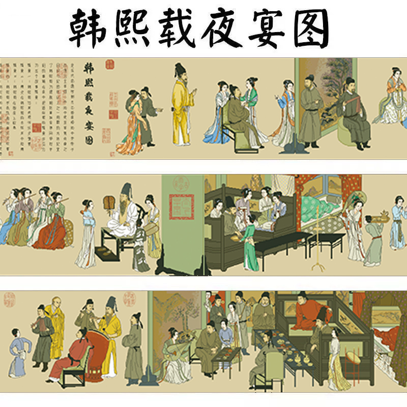 韩熙载夜宴图2024年新款手工刺绣