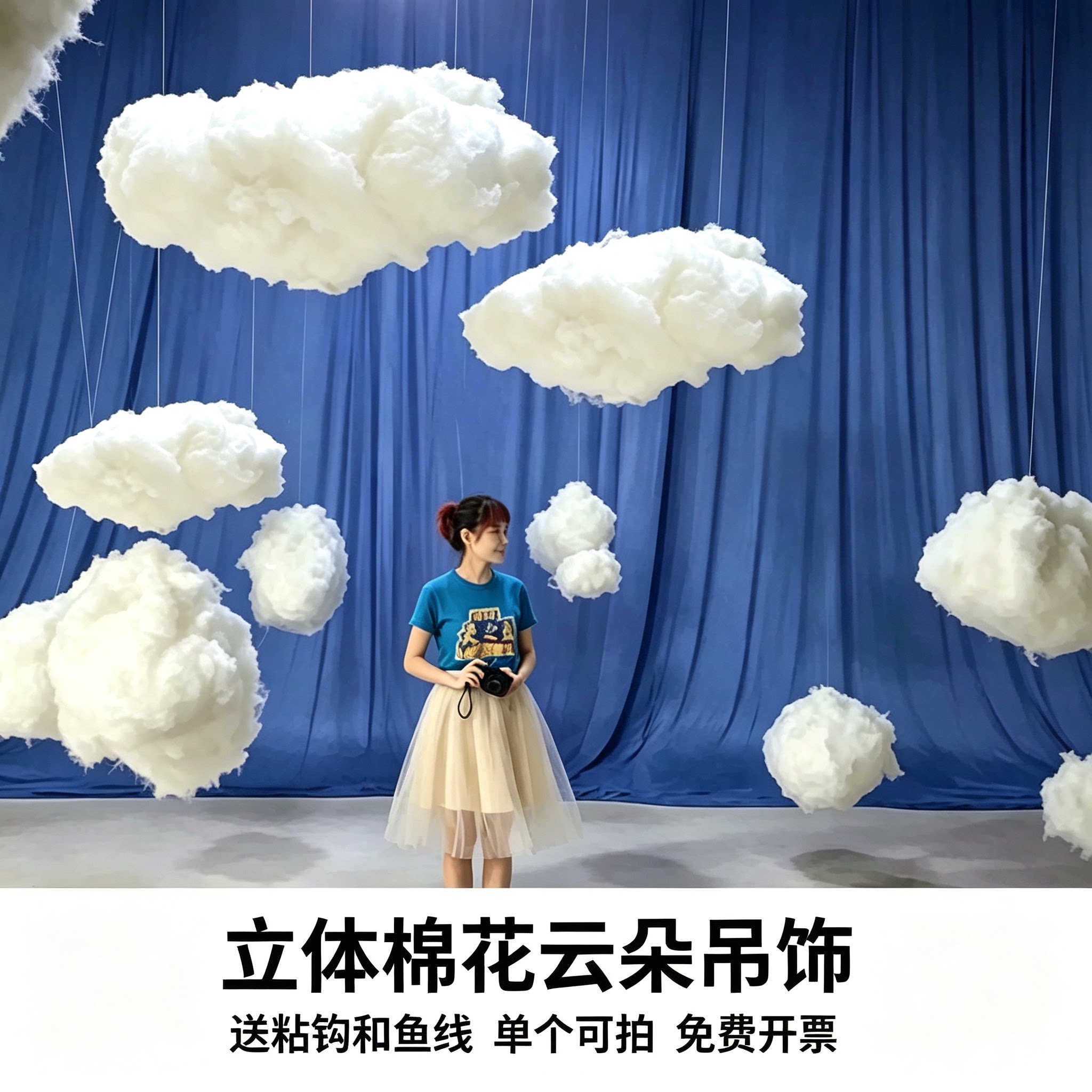 棉花云朵装饰幼儿园橱窗婚礼道具图片